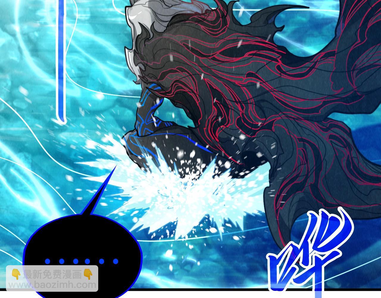 這一世我要當至尊 - 第386話 橫跨星河(3/5) - 7