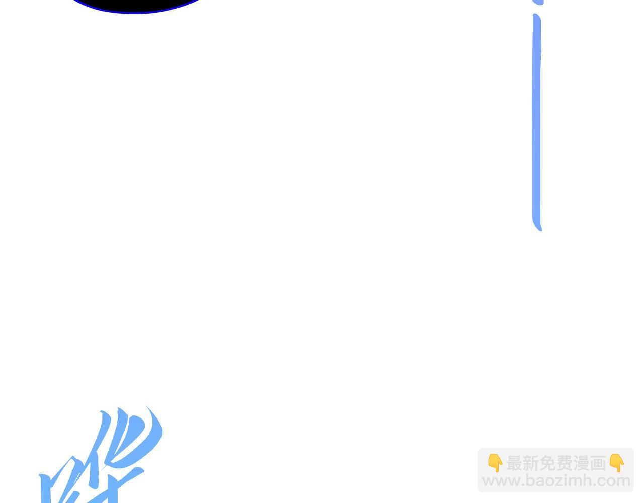 這一世我要當至尊 - 第386話 橫跨星河(3/5) - 8