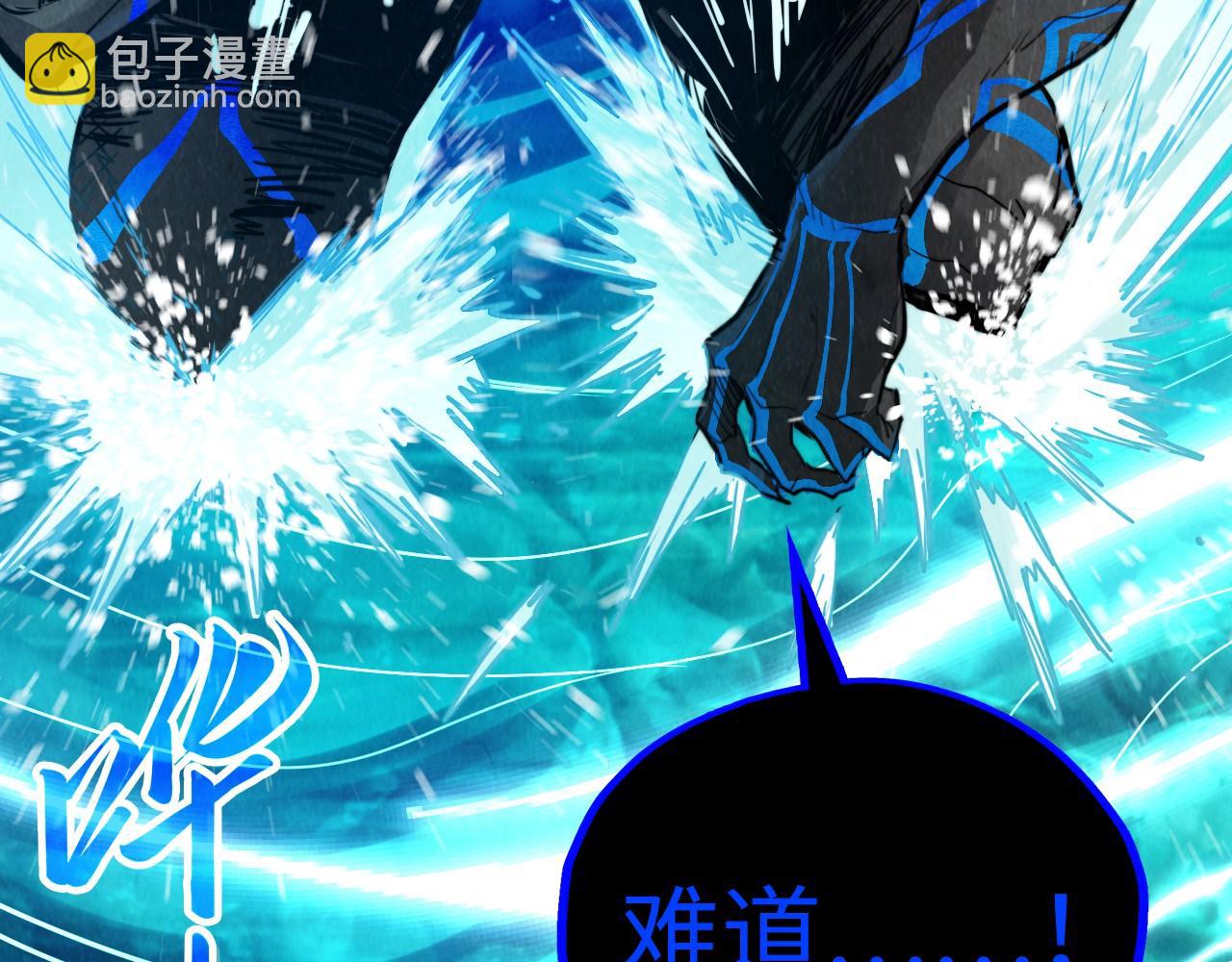 這一世我要當至尊 - 第386話 橫跨星河(3/5) - 3