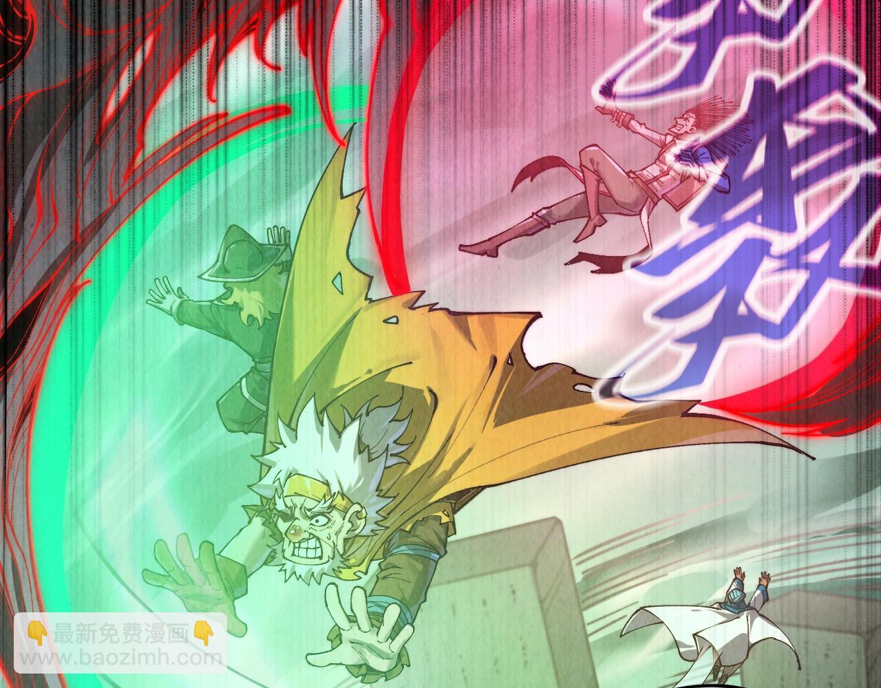 這一世我要當至尊 - 第386話 橫跨星河(3/5) - 2