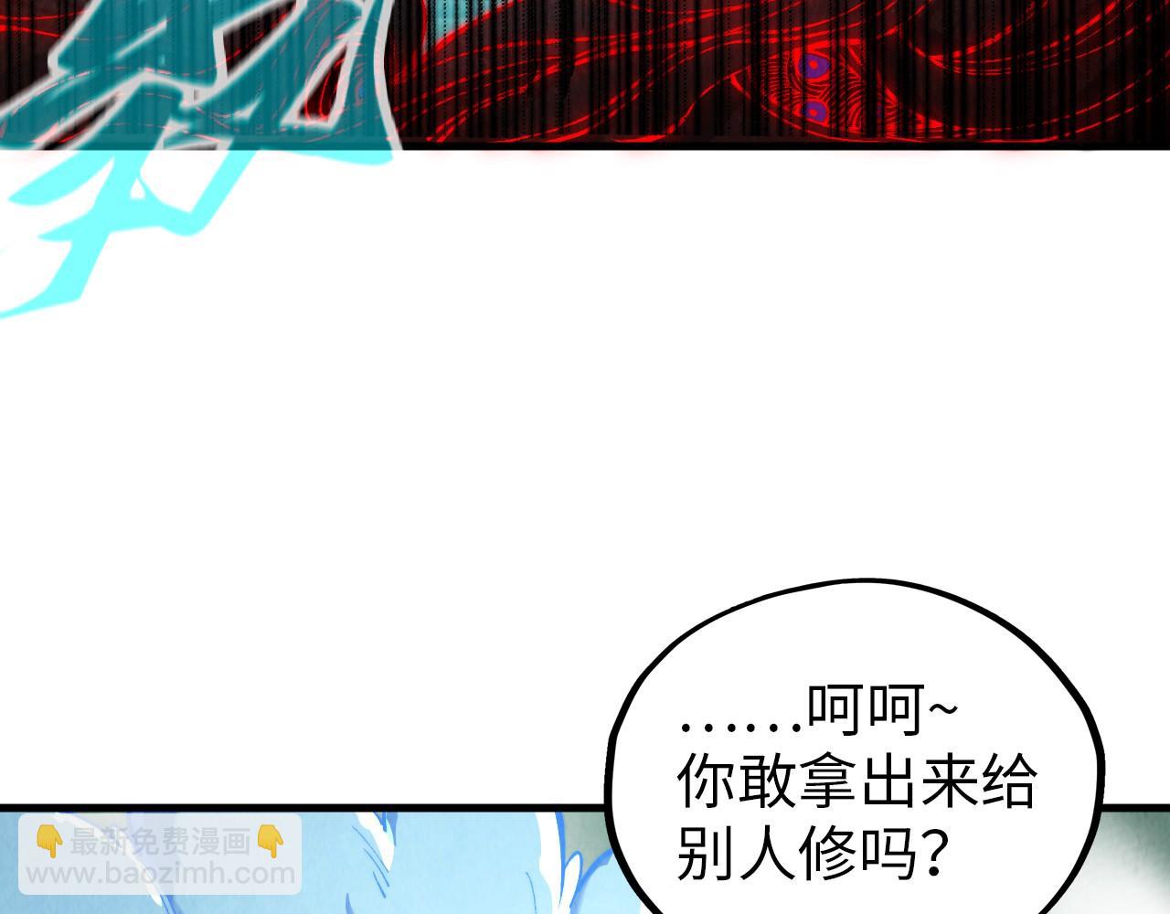 這一世我要當至尊 - 第386話 橫跨星河(3/5) - 5