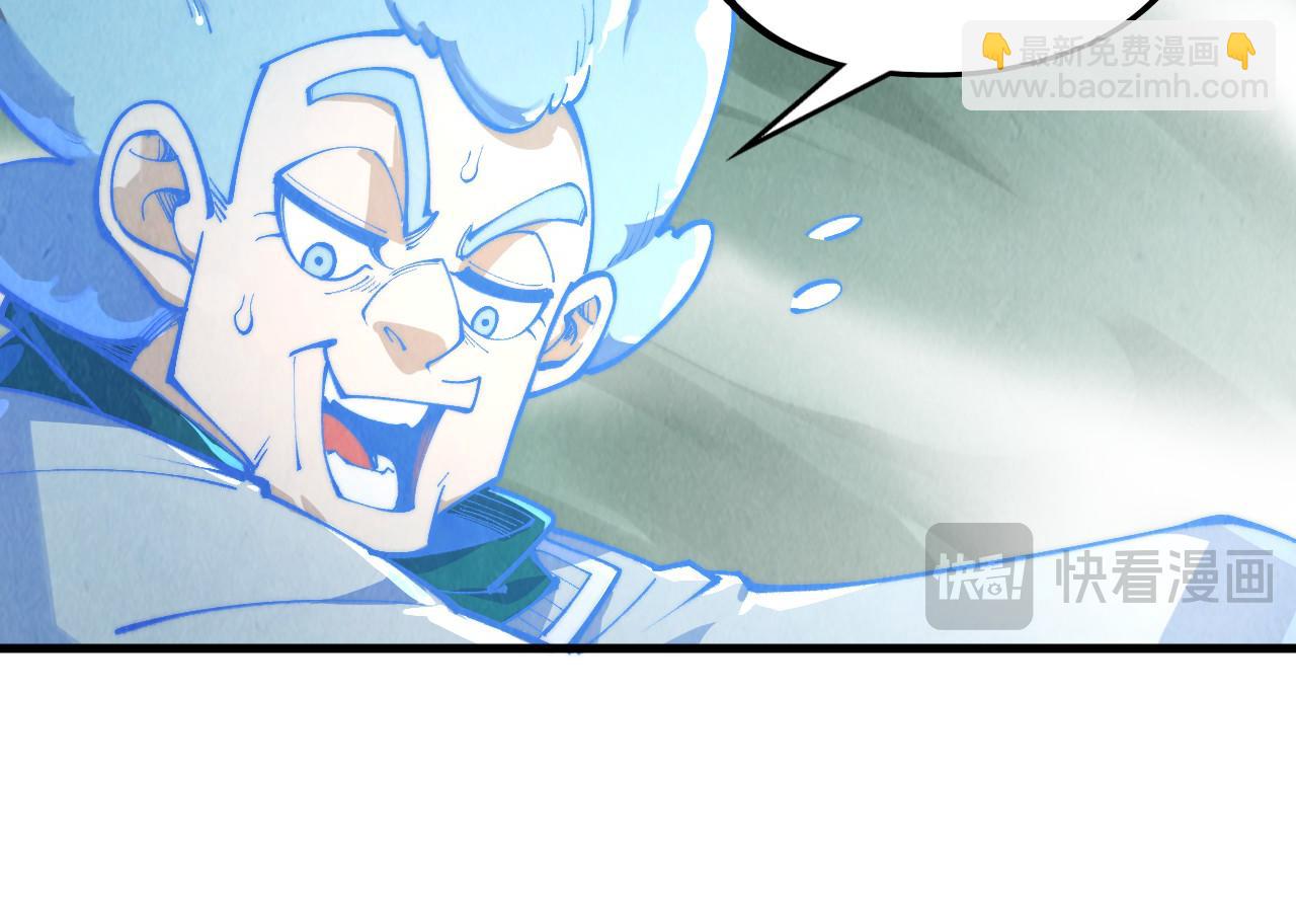 這一世我要當至尊 - 第386話 橫跨星河(3/5) - 6