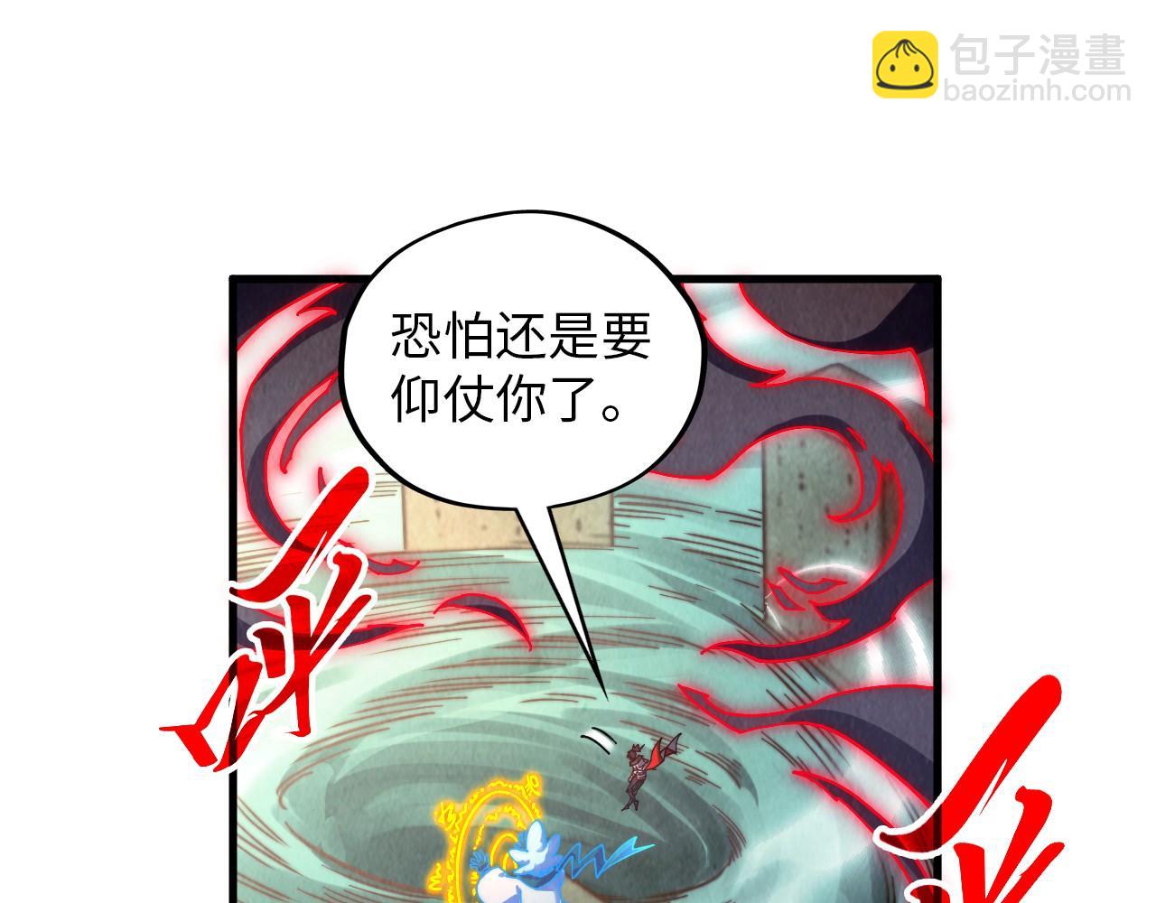 這一世我要當至尊 - 第386話 橫跨星河(3/5) - 7