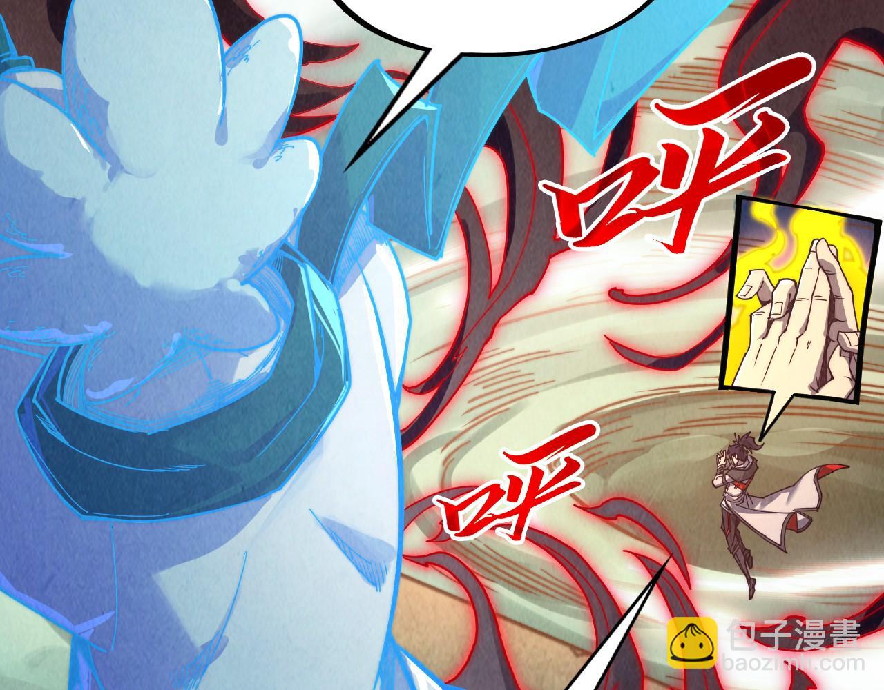 這一世我要當至尊 - 第386話 橫跨星河(3/5) - 5