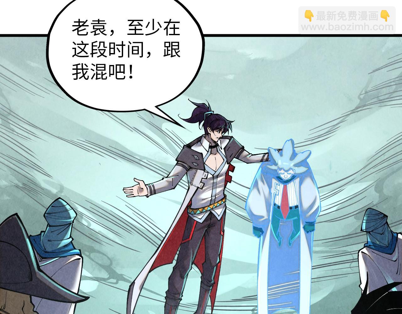 這一世我要當至尊 - 第386話 橫跨星河(1/5) - 2