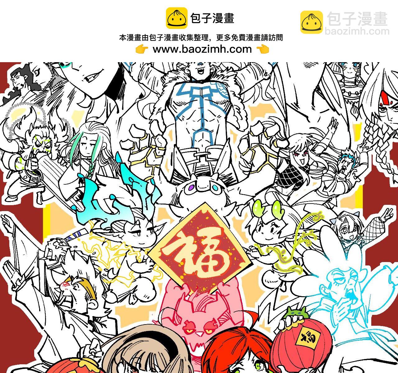 這一世我要當至尊 - 第386話 橫跨星河(1/5) - 2