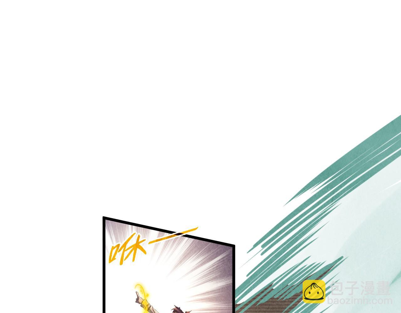 這一世我要當至尊 - 第386話 橫跨星河(1/5) - 3