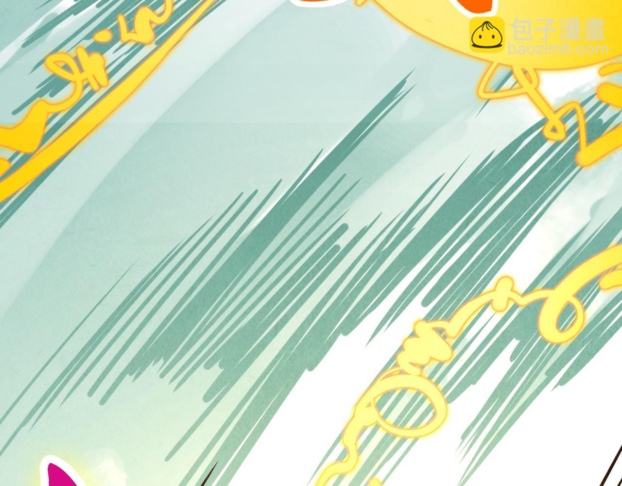 這一世我要當至尊 - 第386話 橫跨星河(1/5) - 8