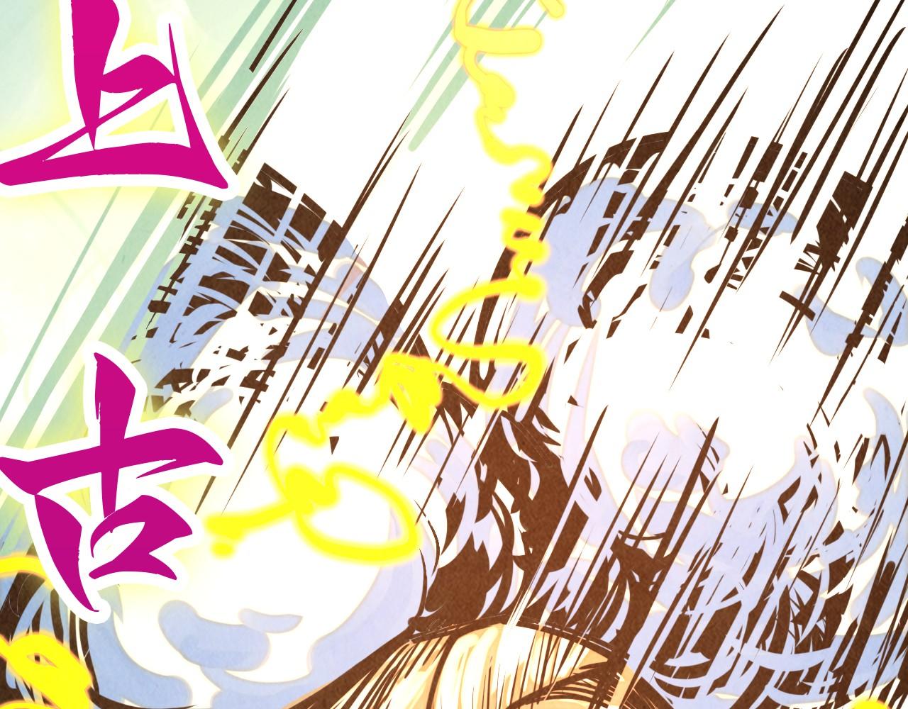 這一世我要當至尊 - 第386話 橫跨星河(1/5) - 1