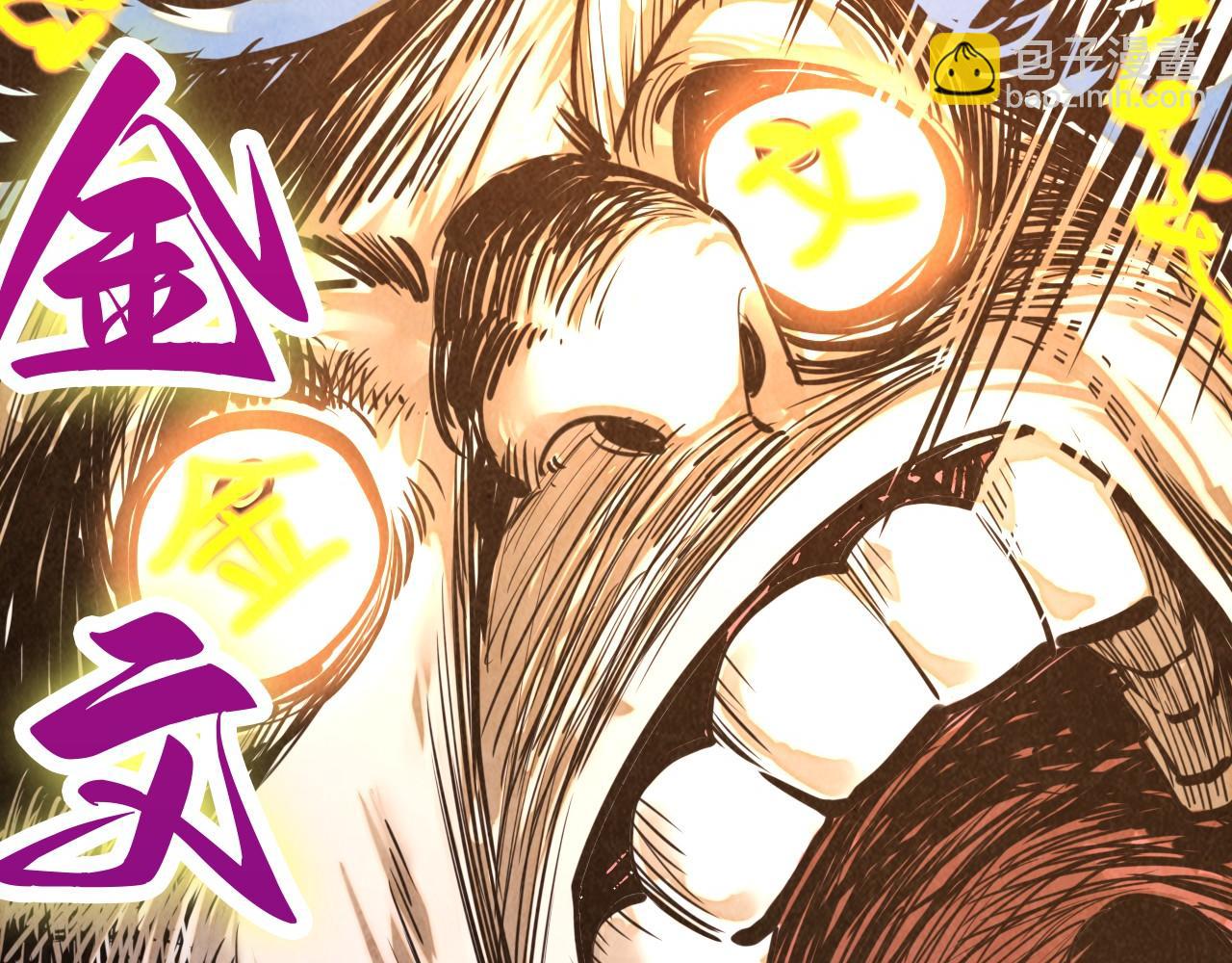 這一世我要當至尊 - 第386話 橫跨星河(1/5) - 2