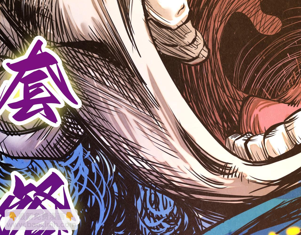 這一世我要當至尊 - 第386話 橫跨星河(1/5) - 3