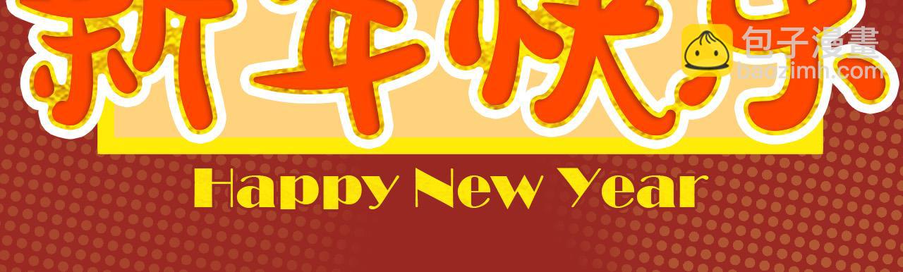 這一世我要當至尊 - 第386話 橫跨星河(1/5) - 4