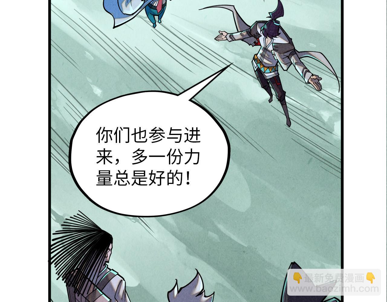 這一世我要當至尊 - 第386話 橫跨星河(1/5) - 1