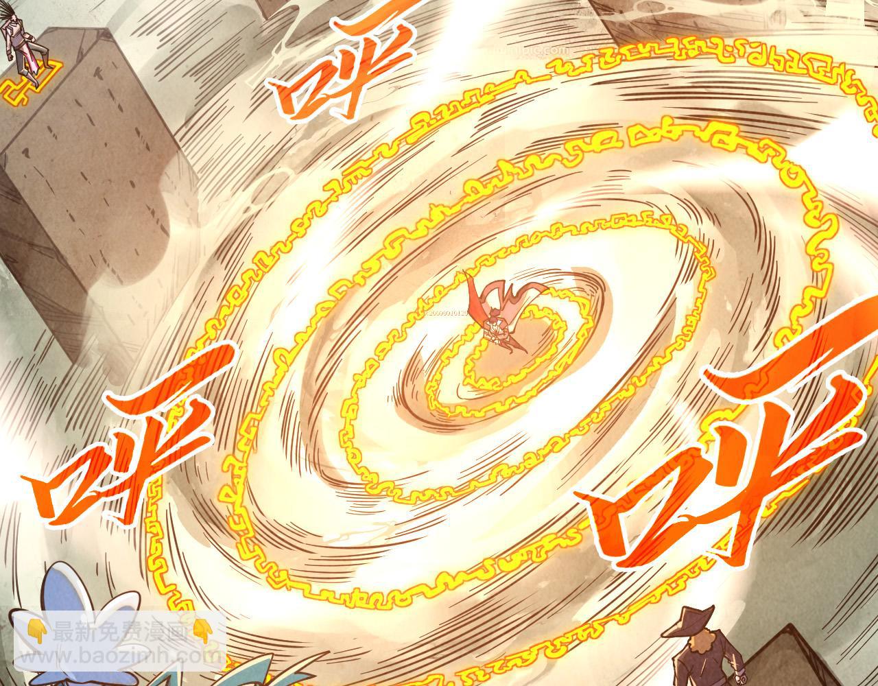 這一世我要當至尊 - 第386話 橫跨星河(1/5) - 6