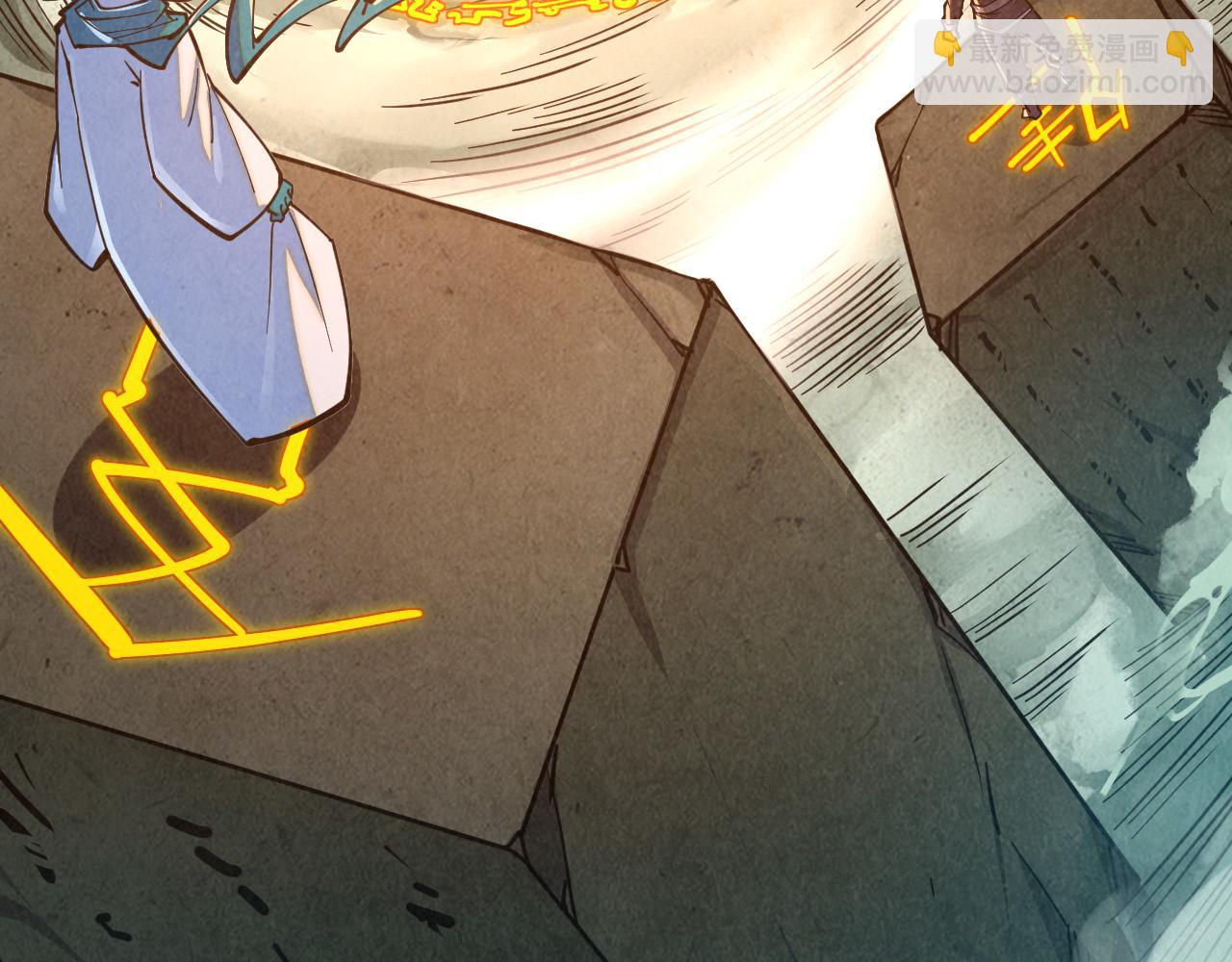 這一世我要當至尊 - 第386話 橫跨星河(1/5) - 7