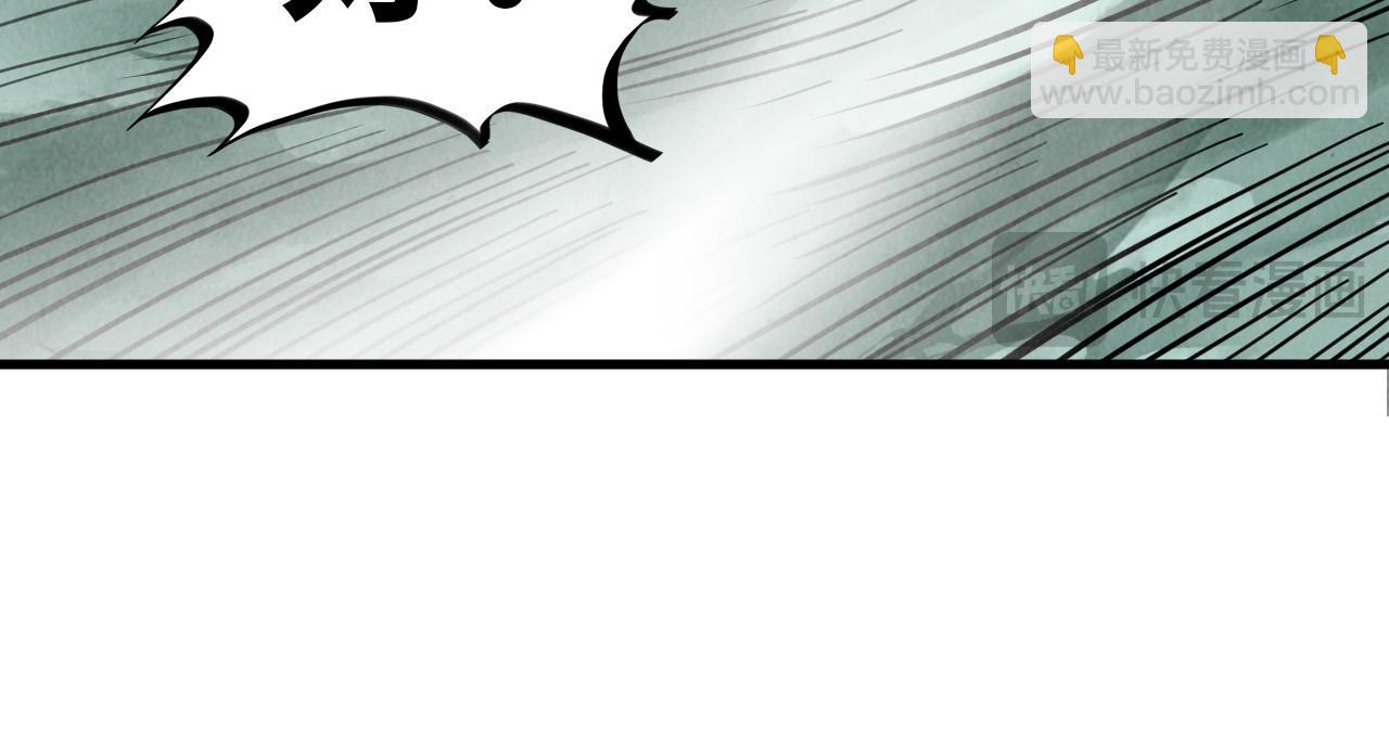 這一世我要當至尊 - 第386話 橫跨星河(1/5) - 1