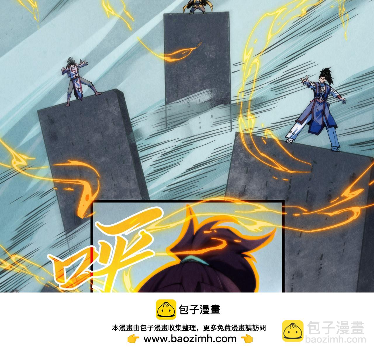 這一世我要當至尊 - 第386話 橫跨星河(2/5) - 5