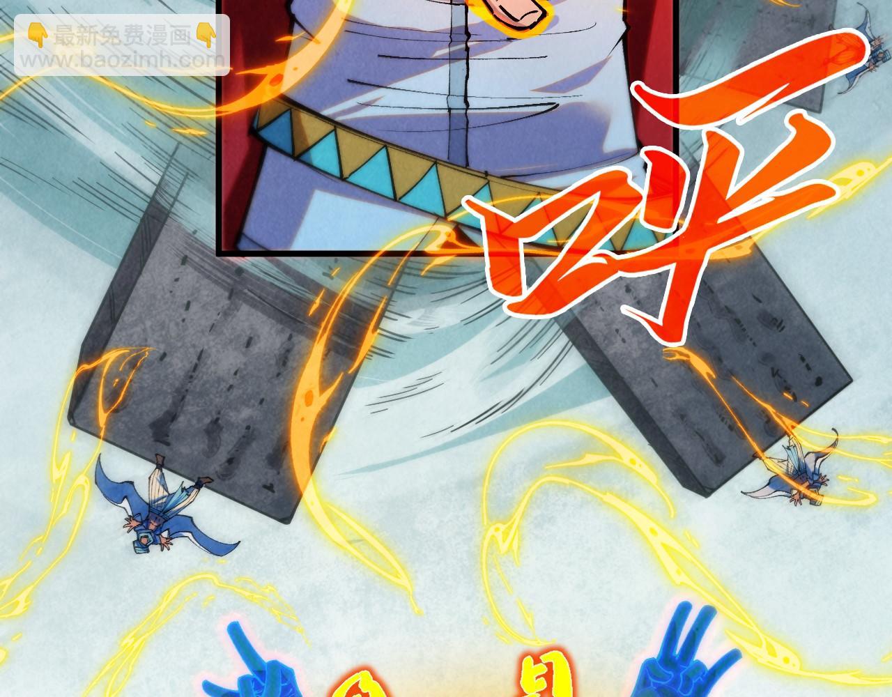 這一世我要當至尊 - 第386話 橫跨星河(2/5) - 7