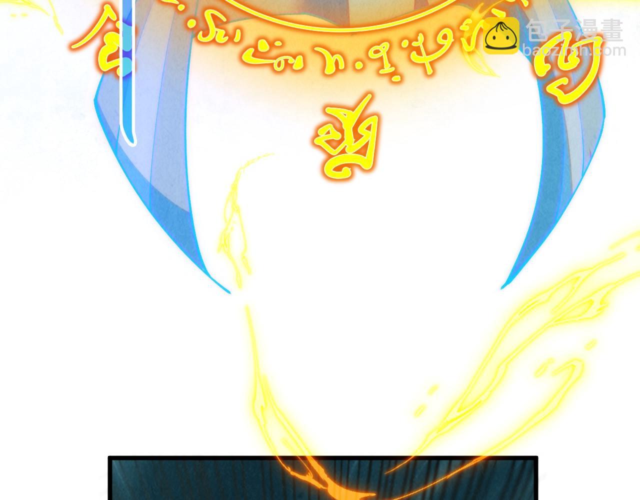 這一世我要當至尊 - 第386話 橫跨星河(2/5) - 1