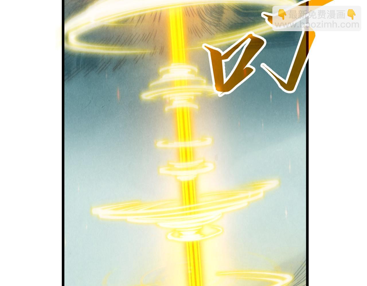 這一世我要當至尊 - 第386話 橫跨星河(2/5) - 3