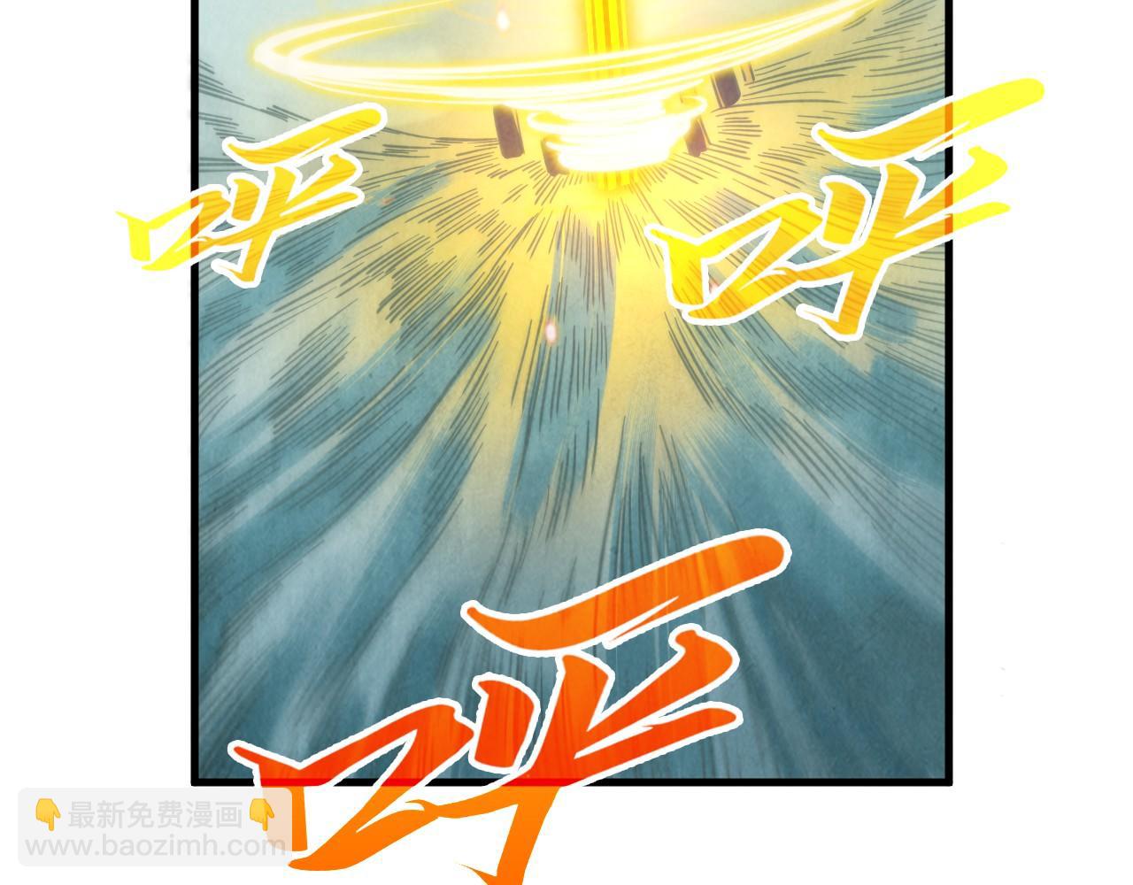 這一世我要當至尊 - 第386話 橫跨星河(2/5) - 4