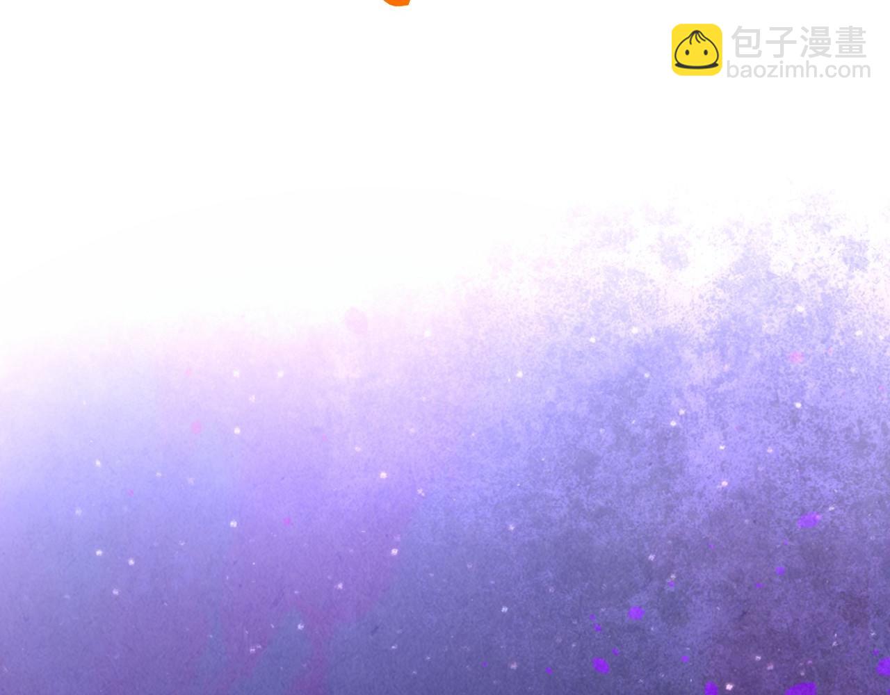 這一世我要當至尊 - 第386話 橫跨星河(2/5) - 5