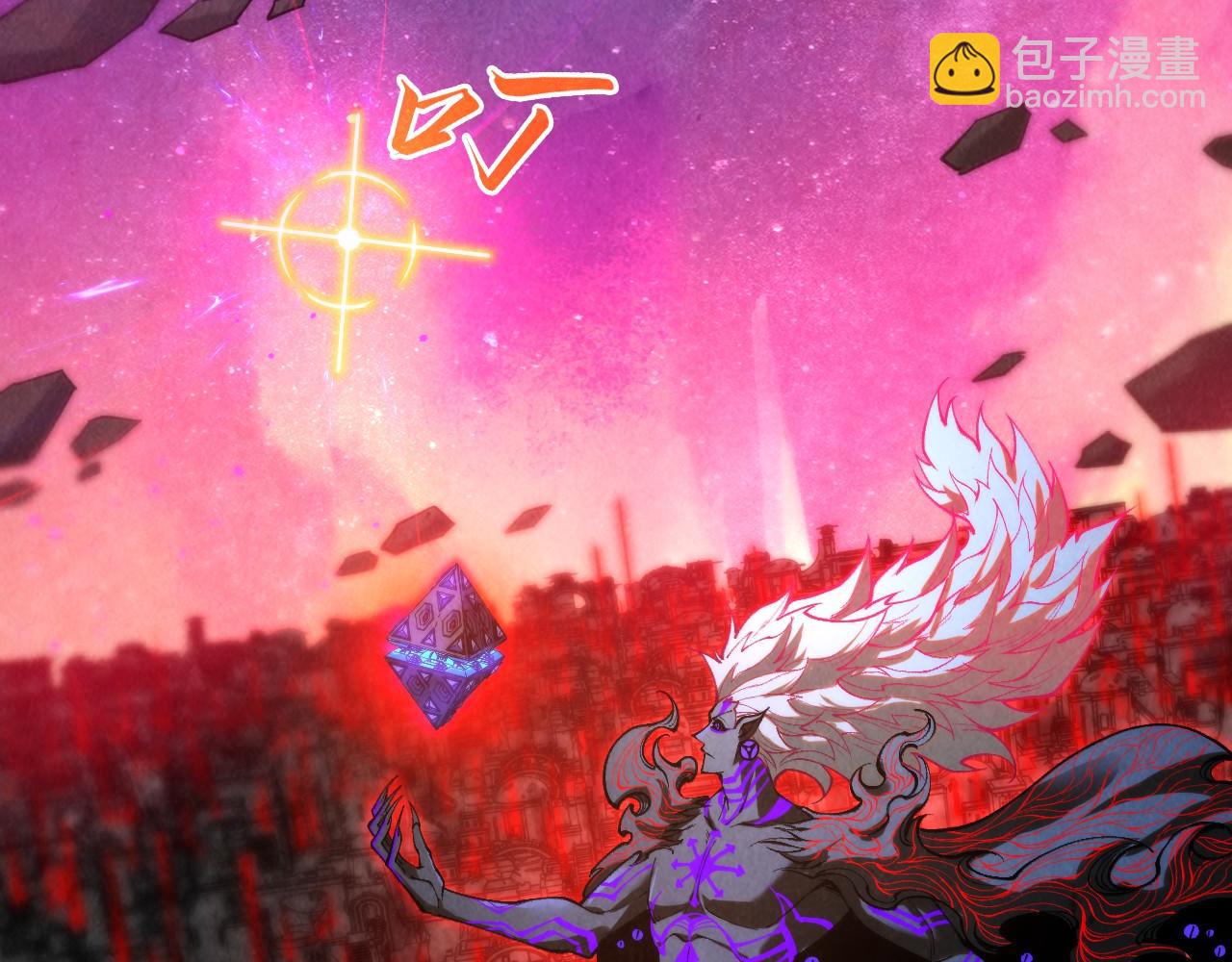 這一世我要當至尊 - 第386話 橫跨星河(2/5) - 7