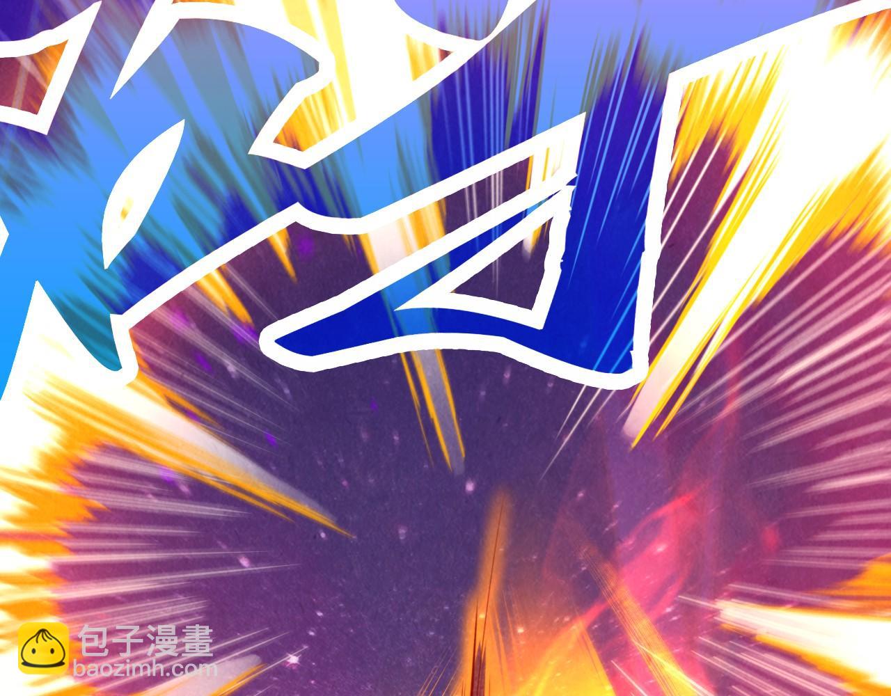 這一世我要當至尊 - 第386話 橫跨星河(2/5) - 4