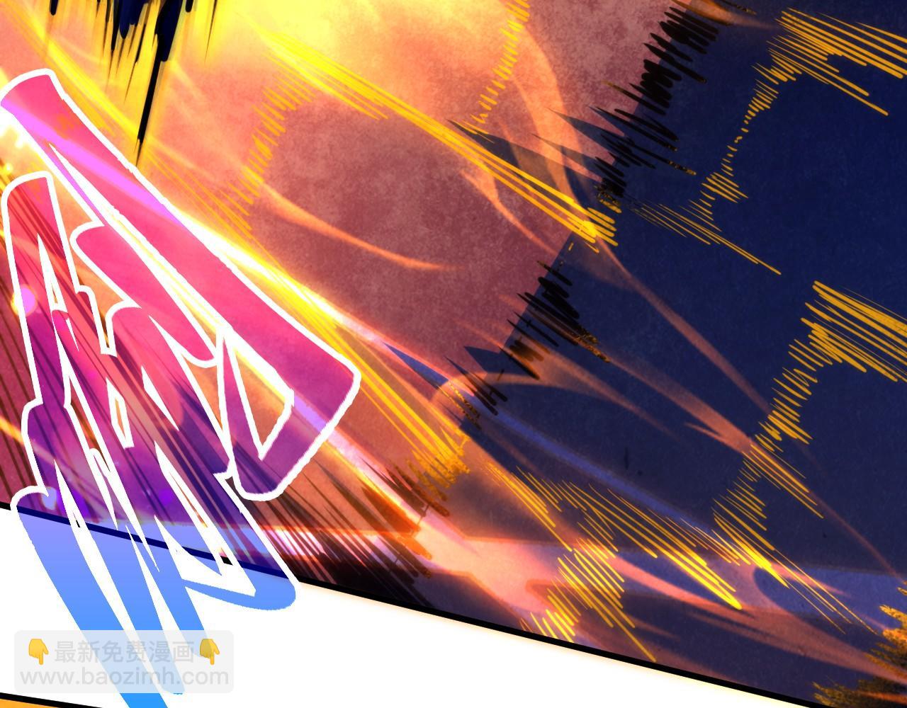 這一世我要當至尊 - 第386話 橫跨星河(2/5) - 8