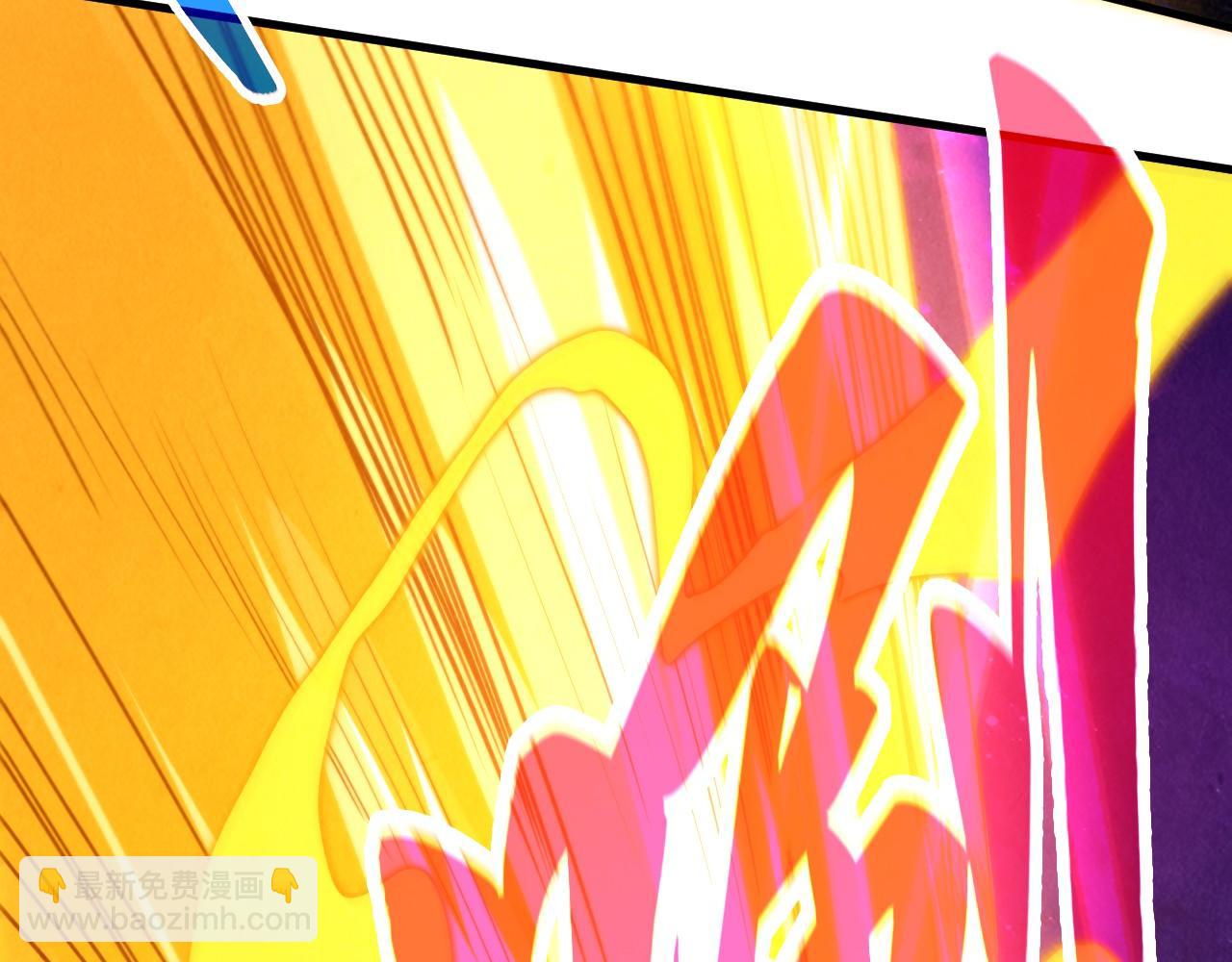 這一世我要當至尊 - 第386話 橫跨星河(2/5) - 1