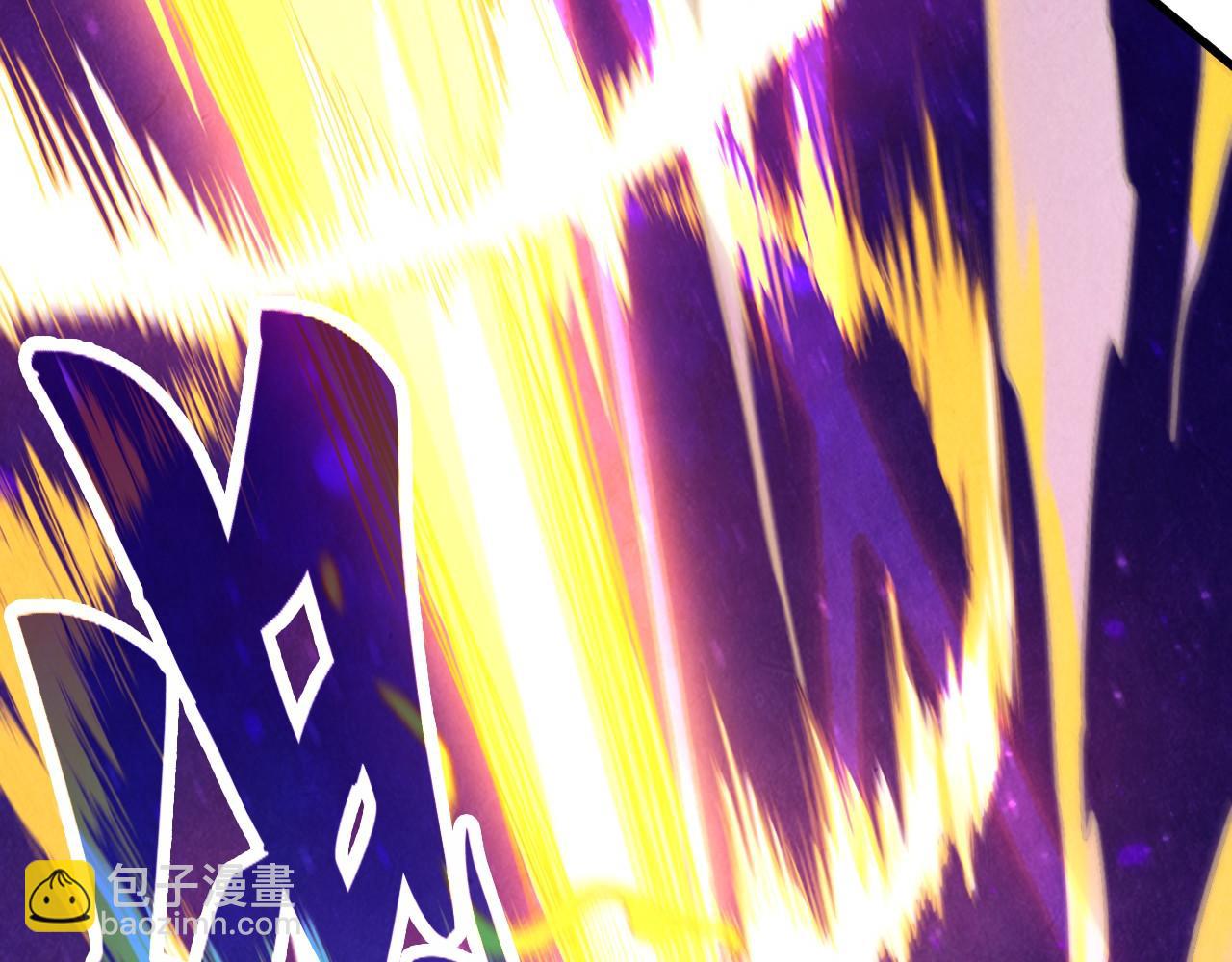 這一世我要當至尊 - 第386話 橫跨星河(2/5) - 5