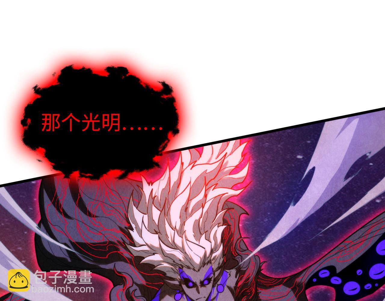 這一世我要當至尊 - 第386話 橫跨星河(2/5) - 2