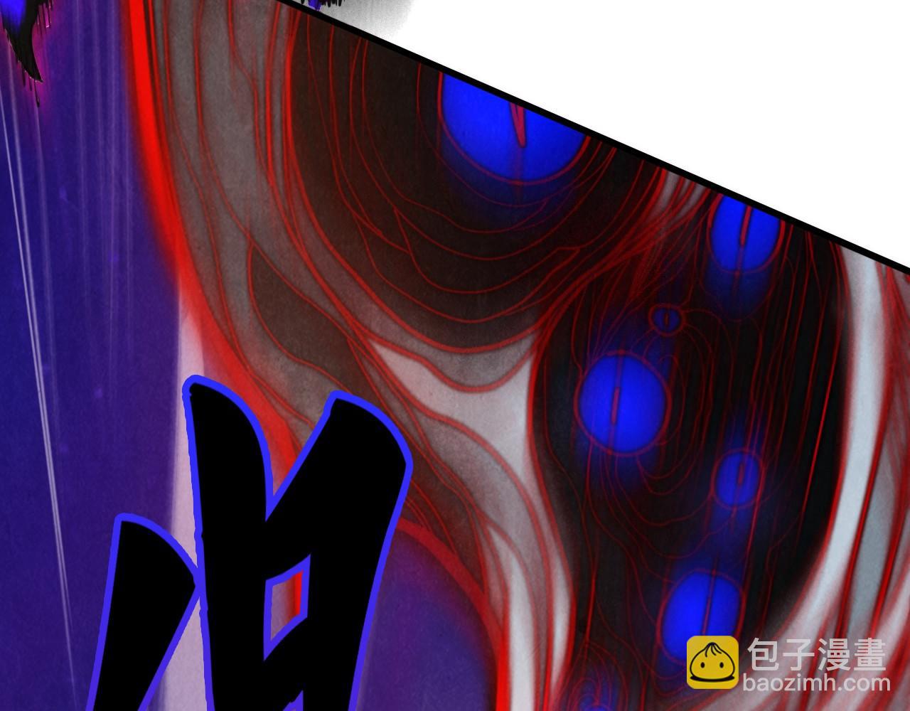 這一世我要當至尊 - 第386話 橫跨星河(2/5) - 1