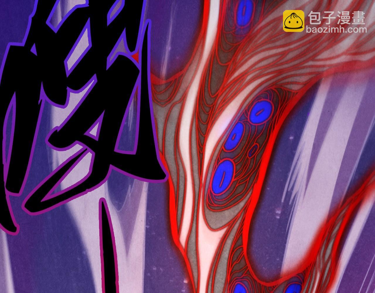 這一世我要當至尊 - 第386話 橫跨星河(2/5) - 2