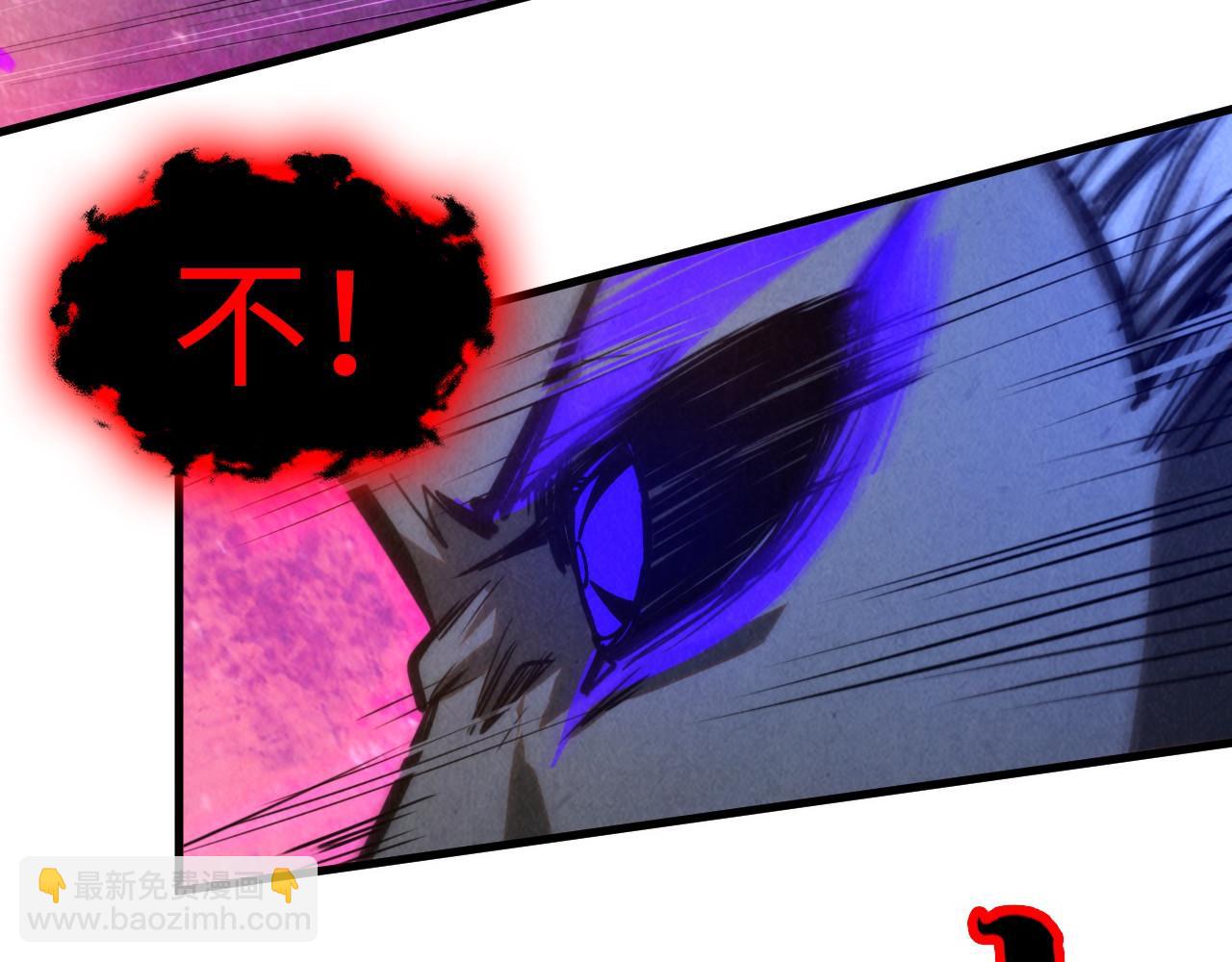 這一世我要當至尊 - 第386話 橫跨星河(2/5) - 7