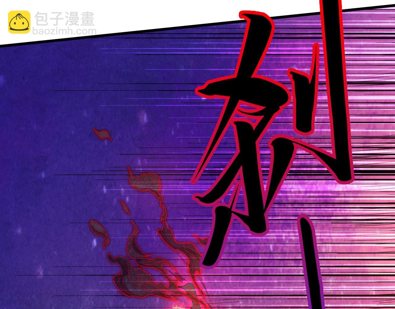 這一世我要當至尊 - 第386話 橫跨星河(2/5) - 8