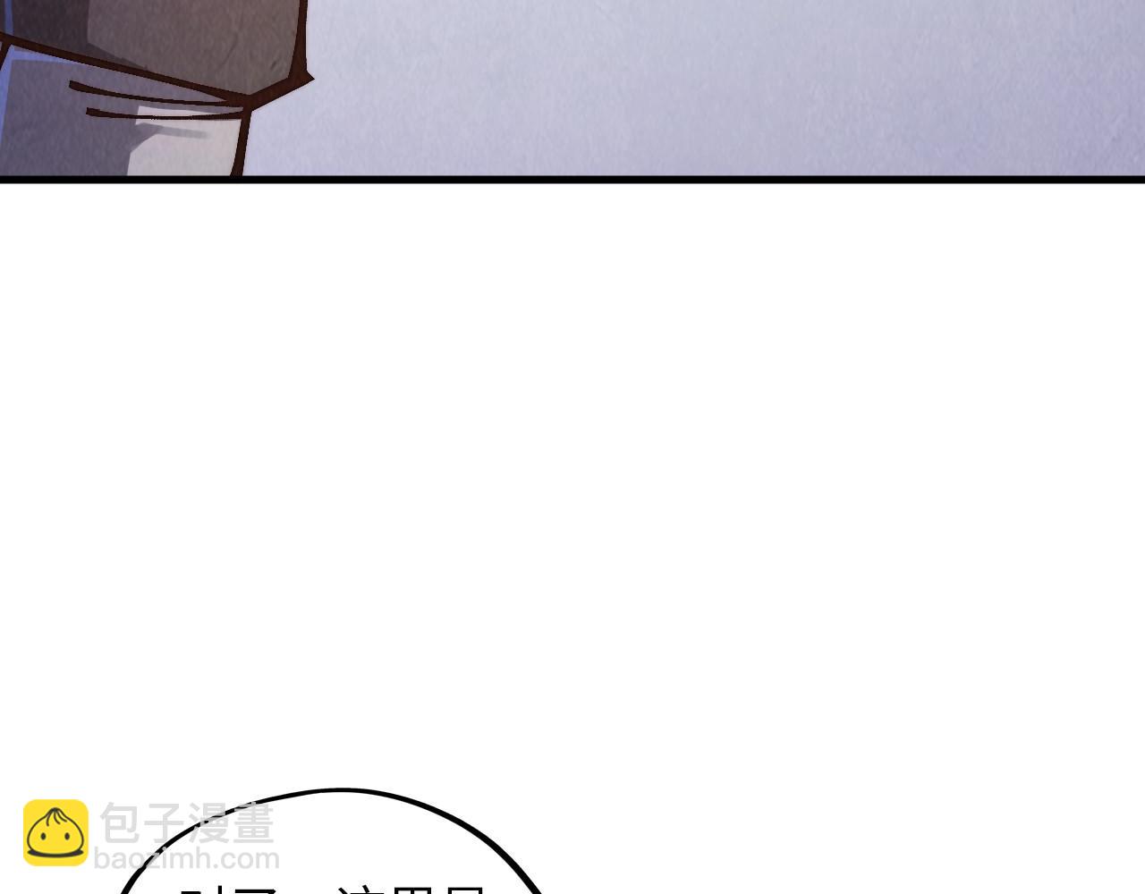 這一世我要當至尊 - 第388話 南火城(1/4) - 4