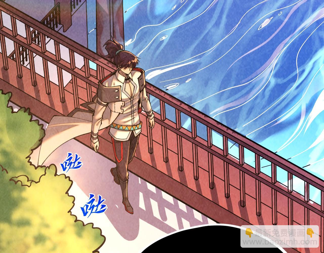 這一世我要當至尊 - 第388話 南火城(3/4) - 1