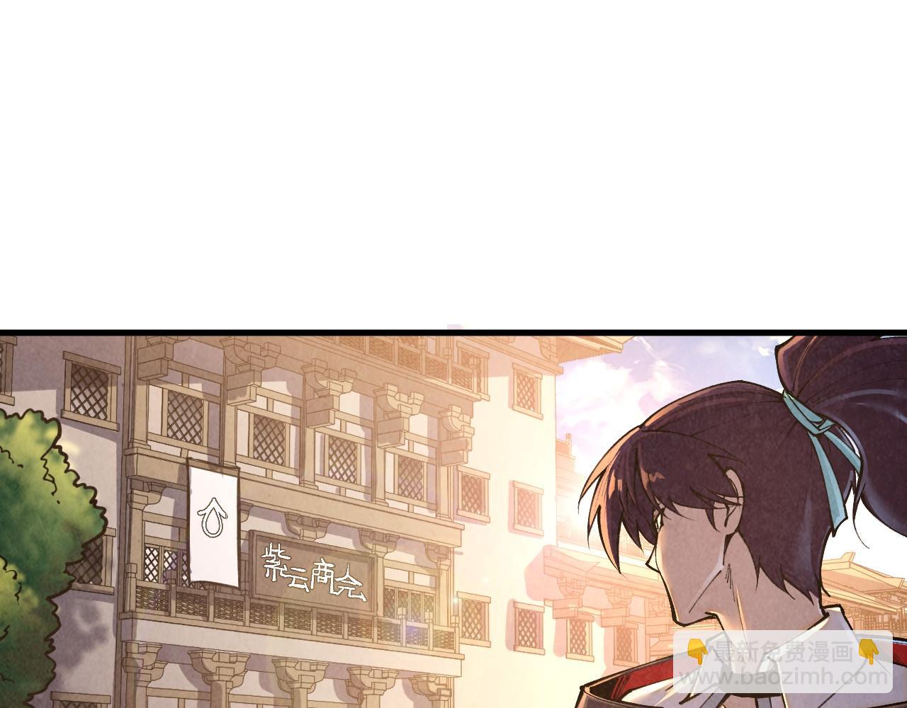 這一世我要當至尊 - 第388話 南火城(3/4) - 6