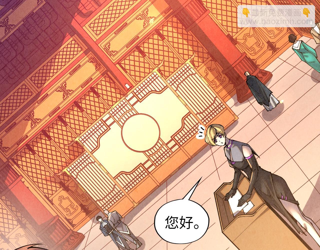 這一世我要當至尊 - 第388話 南火城(3/4) - 2