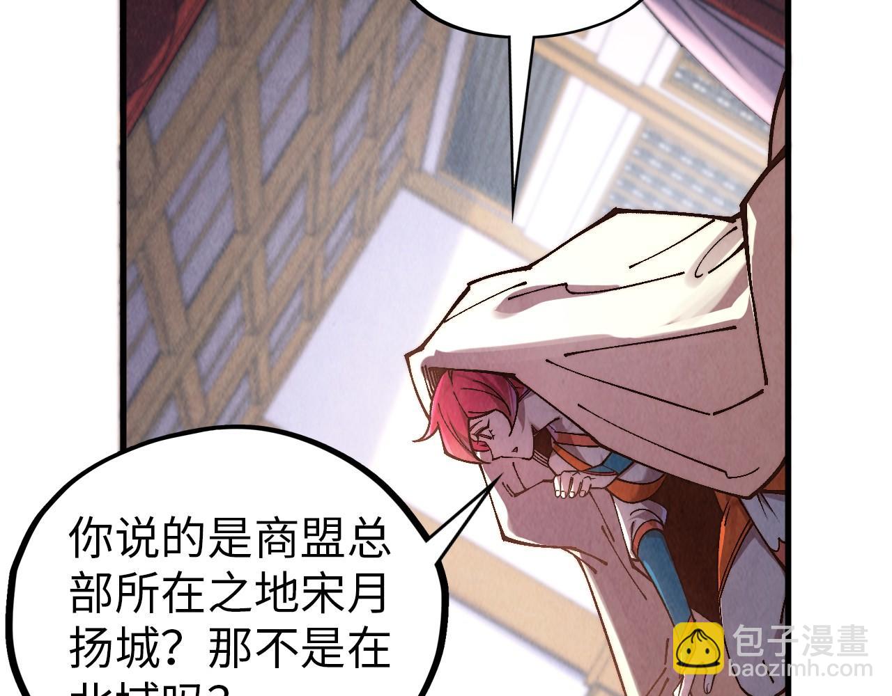 這一世我要當至尊 - 第388話 南火城(1/4) - 7