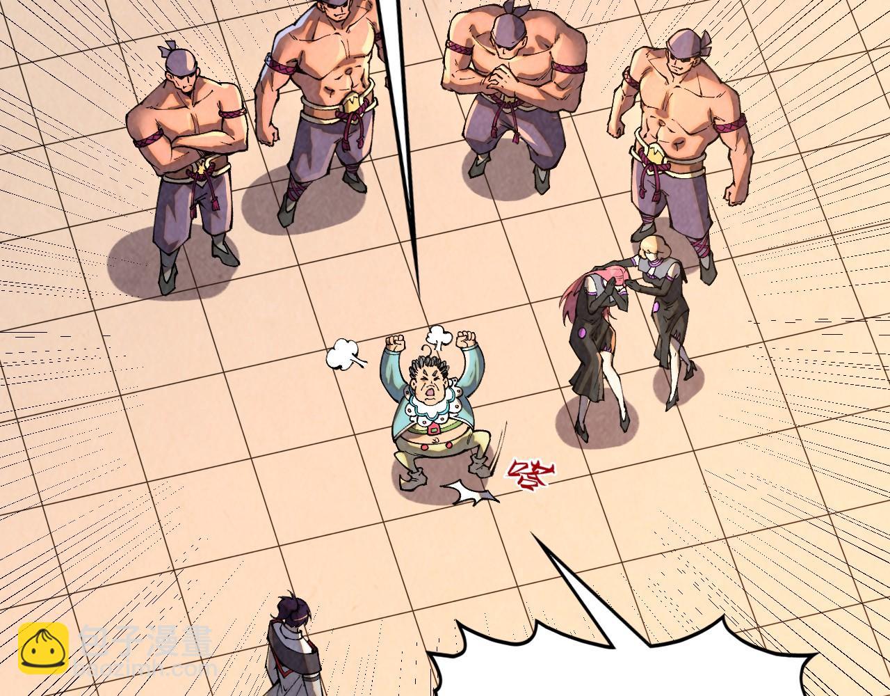 這一世我要當至尊 - 第388話 南火城(4/4) - 2