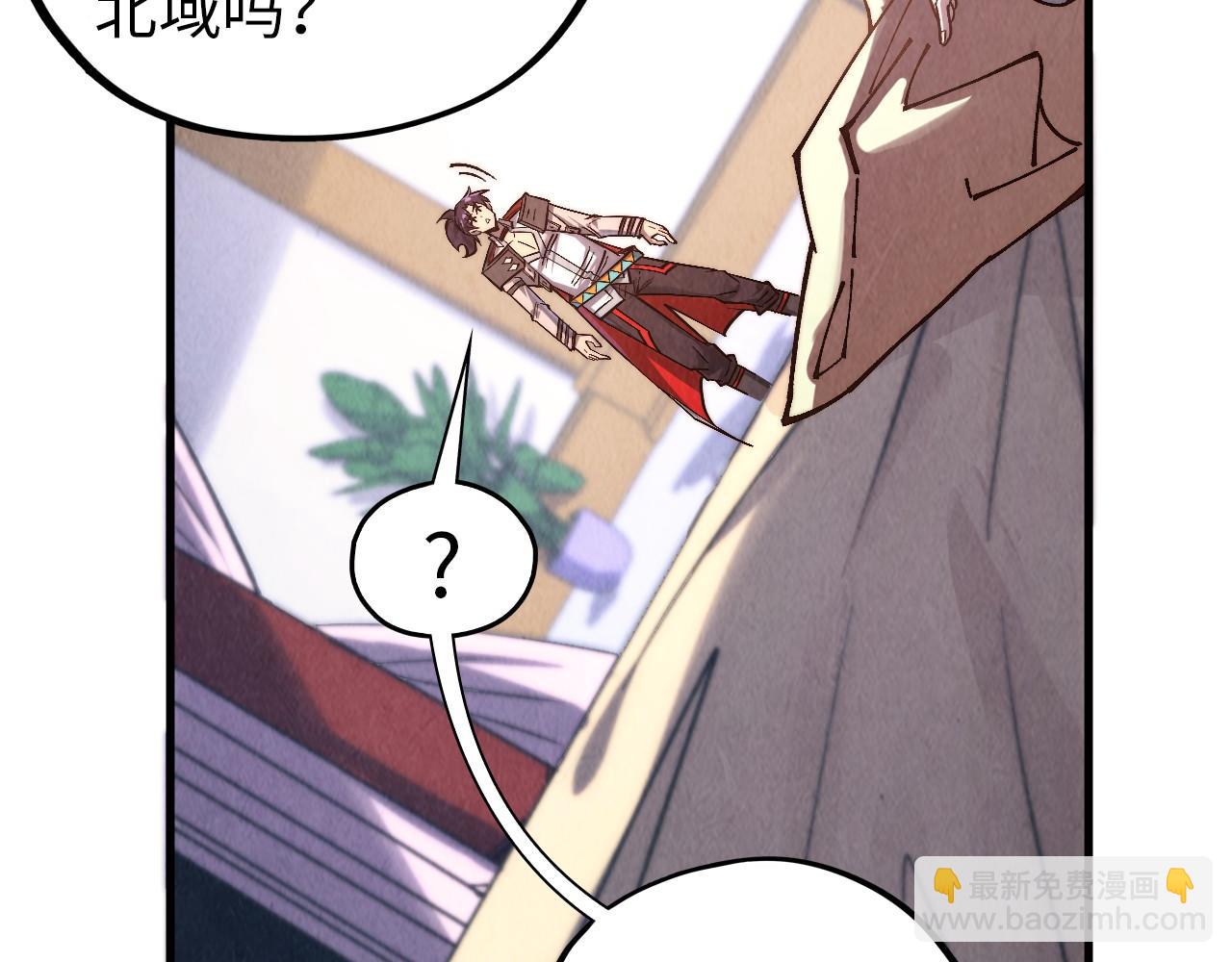 這一世我要當至尊 - 第388話 南火城(1/4) - 8