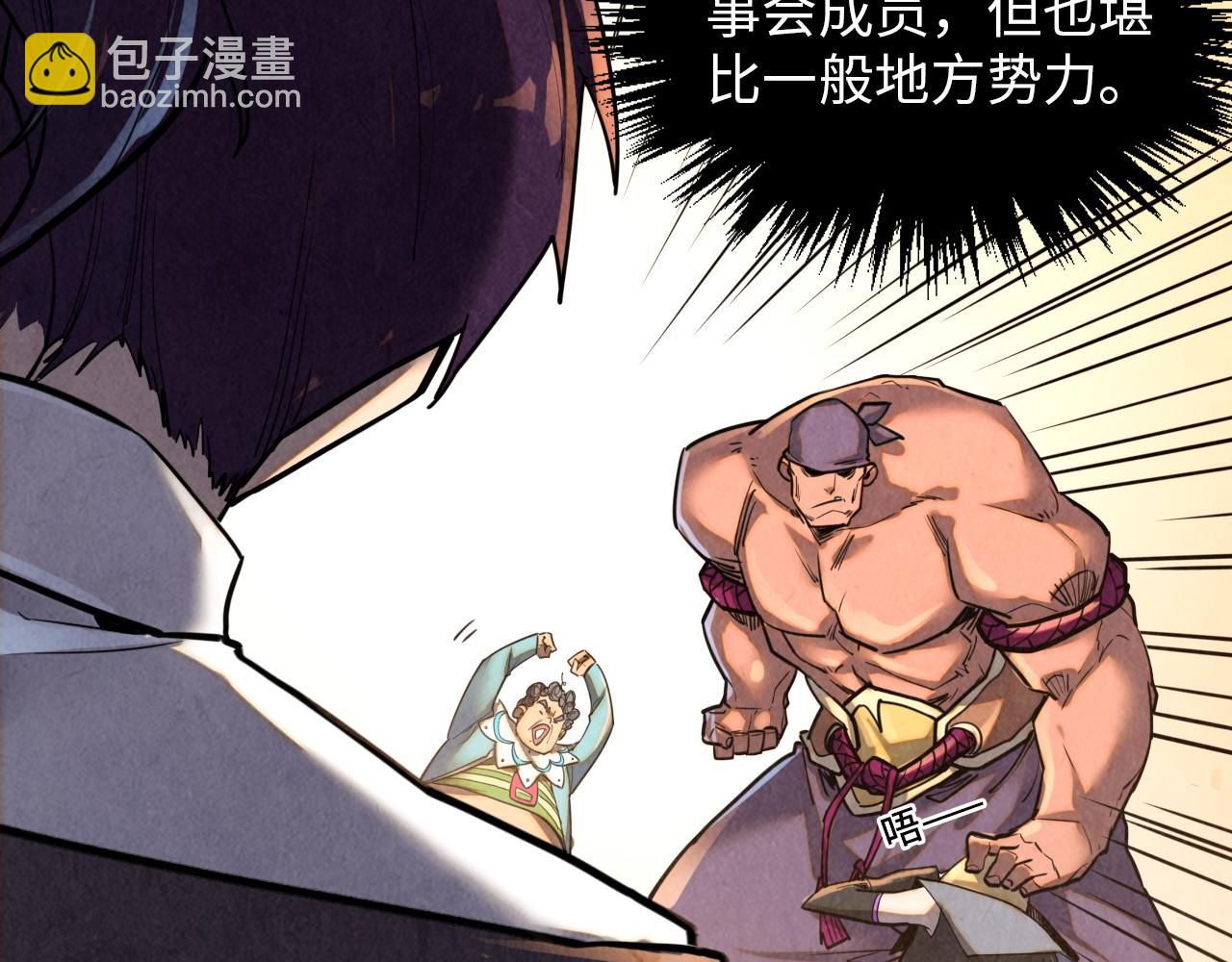 這一世我要當至尊 - 第388話 南火城(4/4) - 3