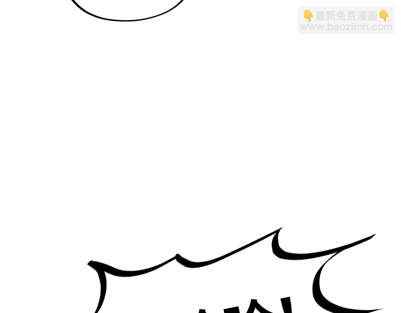 這一世我要當至尊 - 第388話 南火城(4/4) - 1