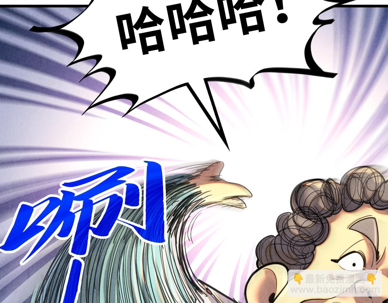 這一世我要當至尊 - 第388話 南火城(4/4) - 2