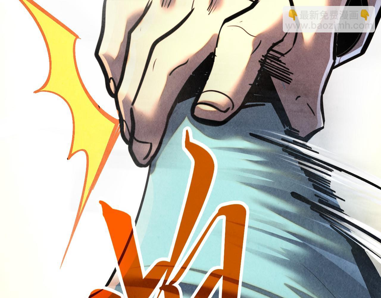 這一世我要當至尊 - 第388話 南火城(4/4) - 5