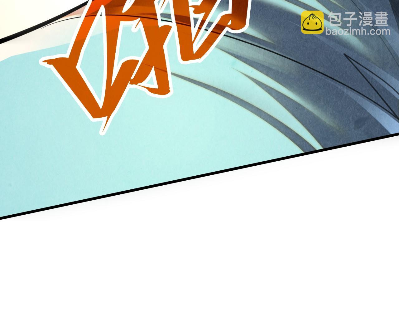 這一世我要當至尊 - 第388話 南火城(4/4) - 6