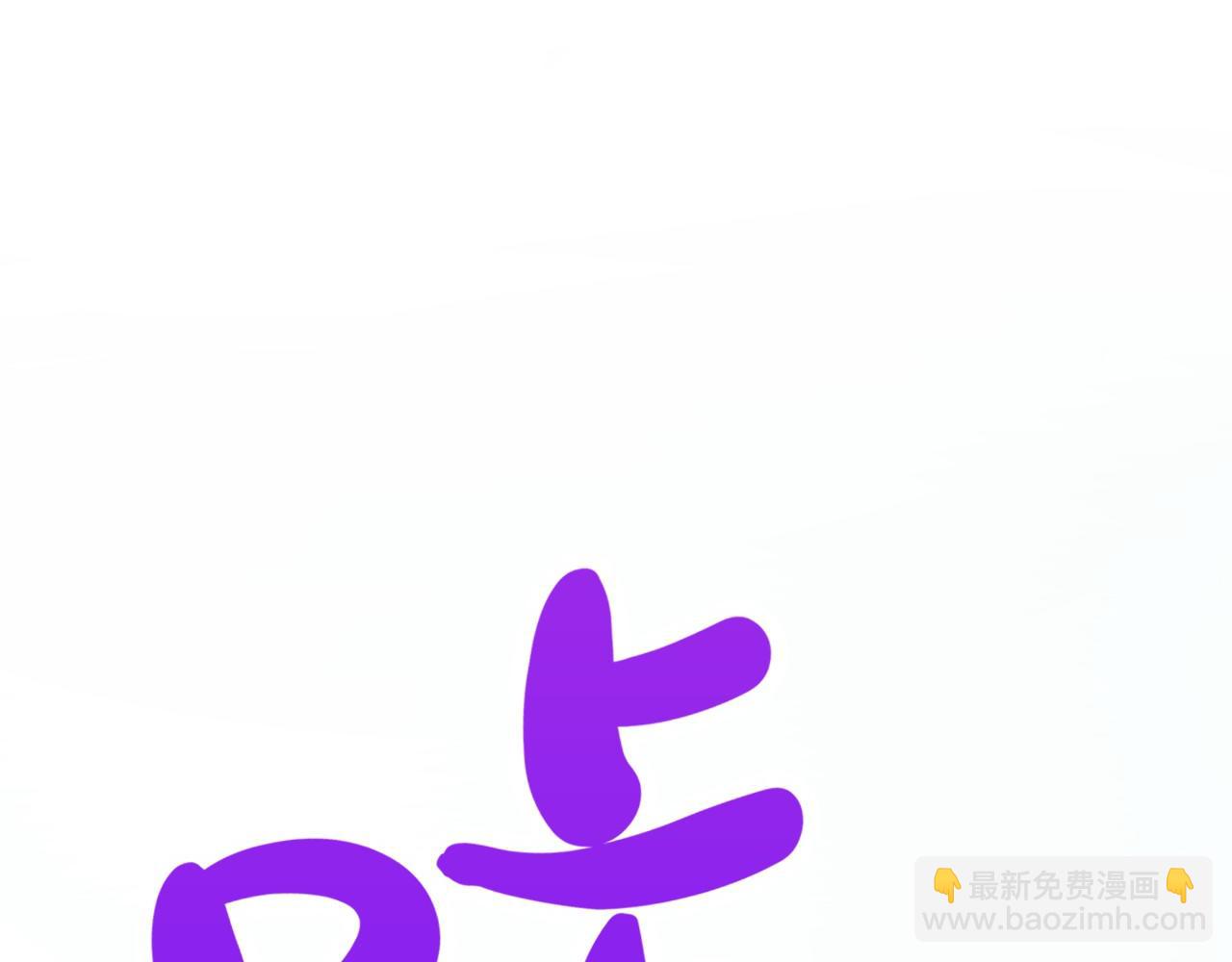 這一世我要當至尊 - 第388話 南火城(4/4) - 5