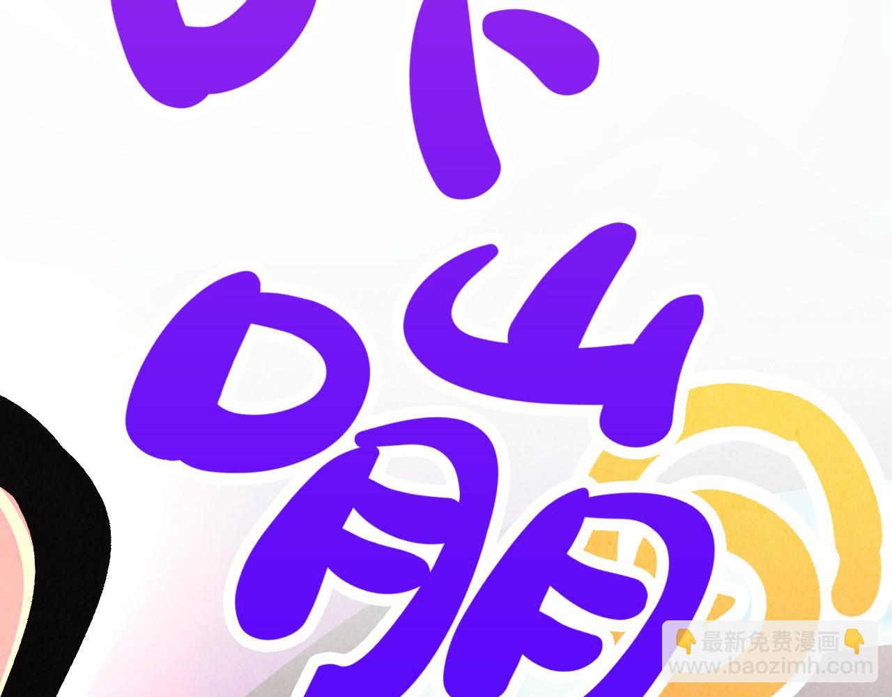 這一世我要當至尊 - 第388話 南火城(4/4) - 6